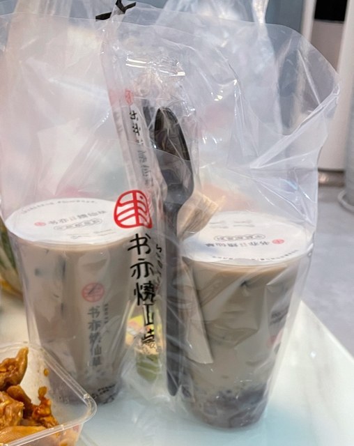 书亦烧仙草城市春天店