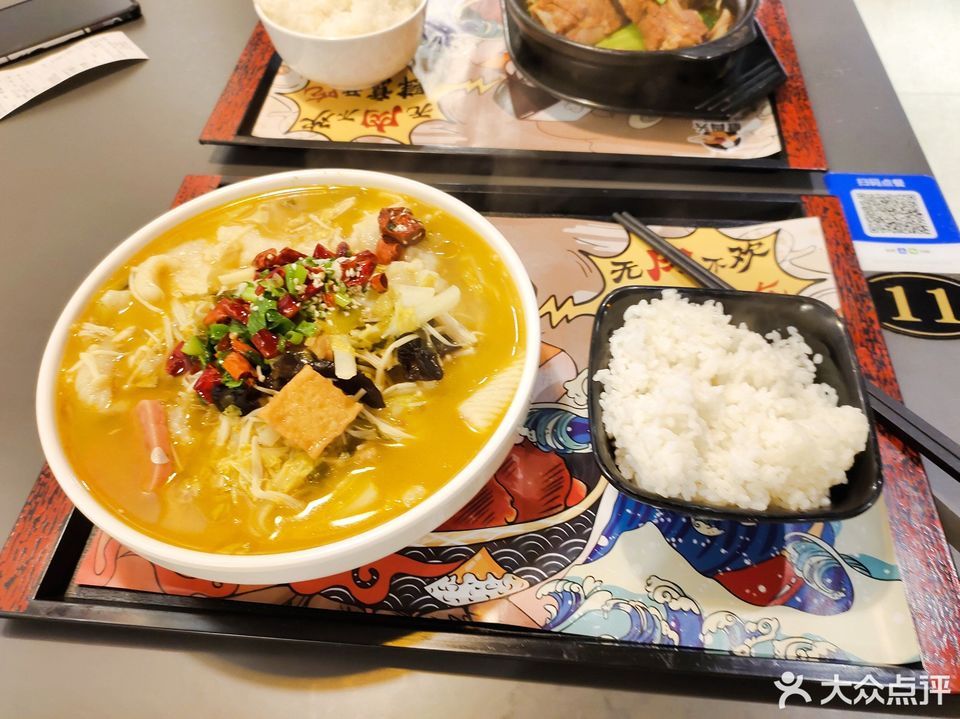 金汤酸菜鱼图片