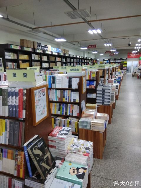                      北方图书城
