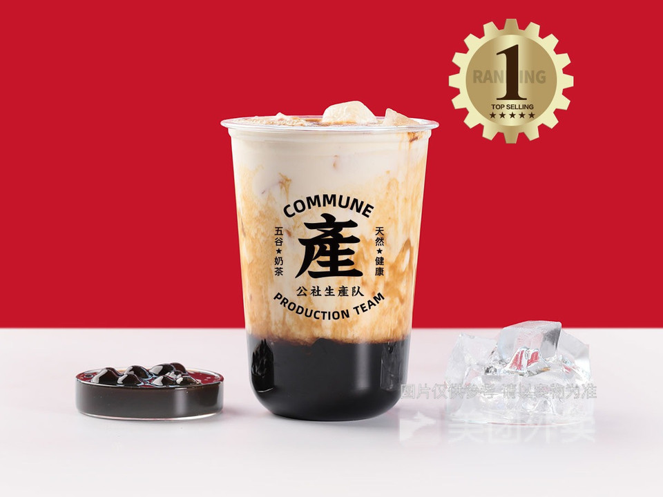 公社生产队世纪花园店