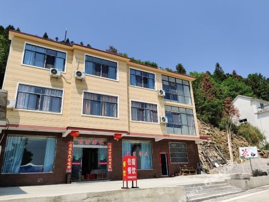 岳西鹞落坪农家乐住宿