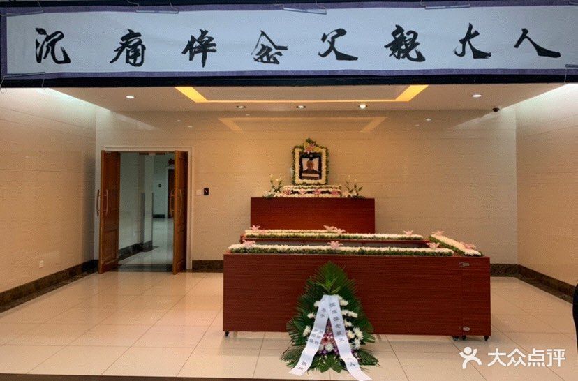 查看上海西宝兴路殡仪馆_360地图搜索结果列表