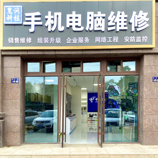 【壹号专业电脑维修】地址,电话,路线,周边设施_360地图