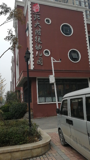 郑州中学梧桐校区