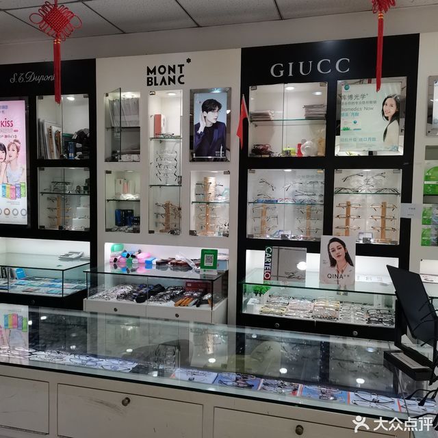 佳明眼镜(玉带桥店)图片
