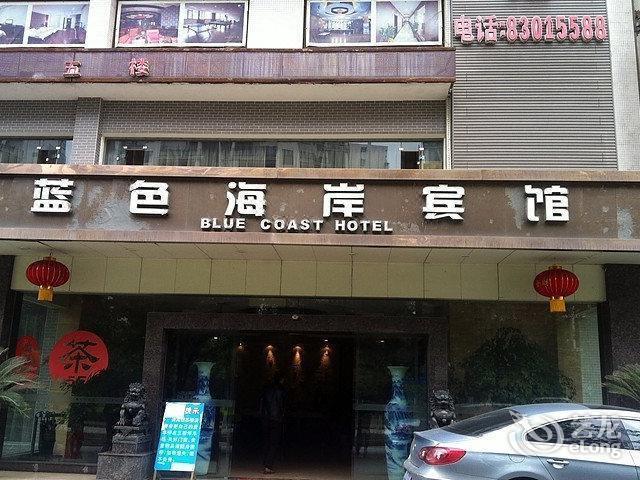 蓝色海岸宾馆位于成都市新都区蜀龙大道880号推荐菜:分类:星级酒店