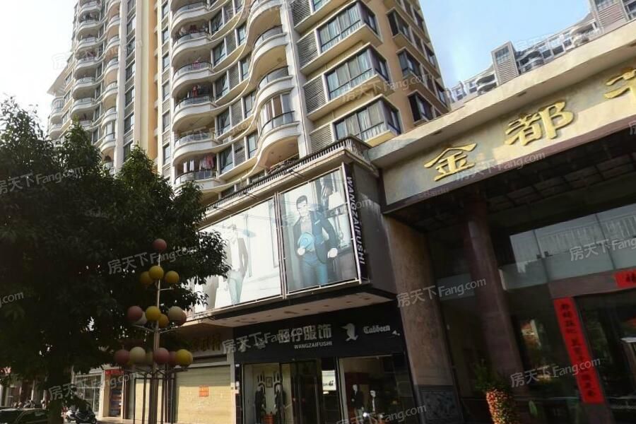 洛阳市 > 揭阳金都花园查看揭阳金都花园_360地图搜