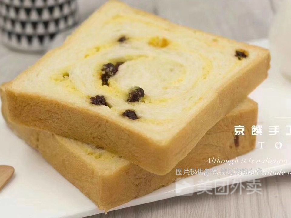 京馔手工吐司上上城店