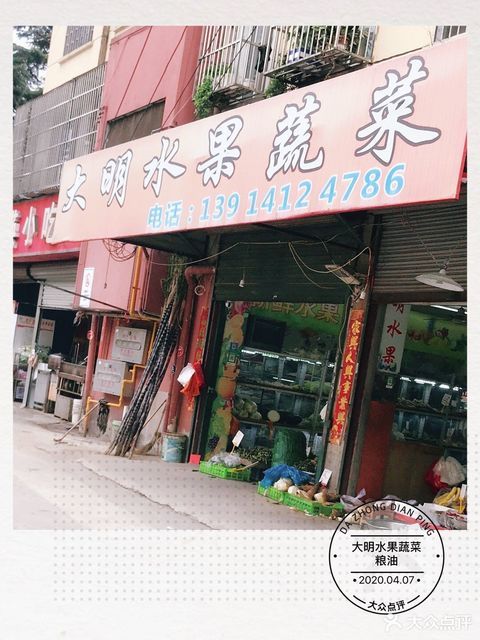 无锡市 购物服务 综合市场 零食店干果店 