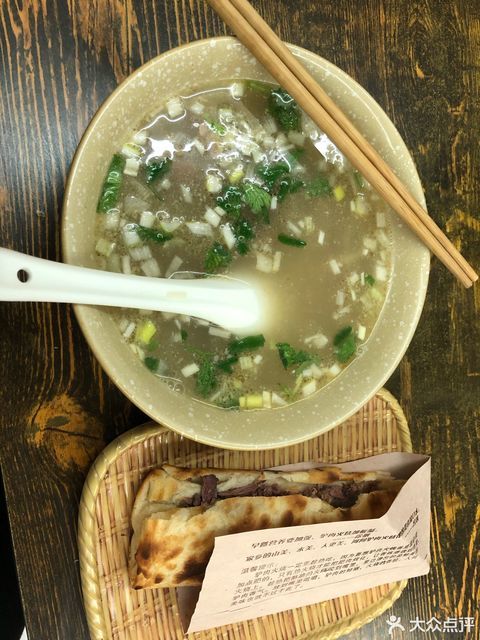 正宗河间驴肉火烧