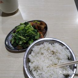 工人快餐店阜民路店