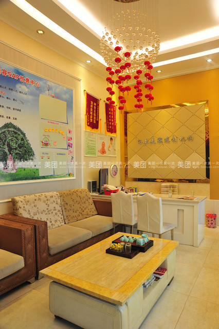 虞美人美容护理店