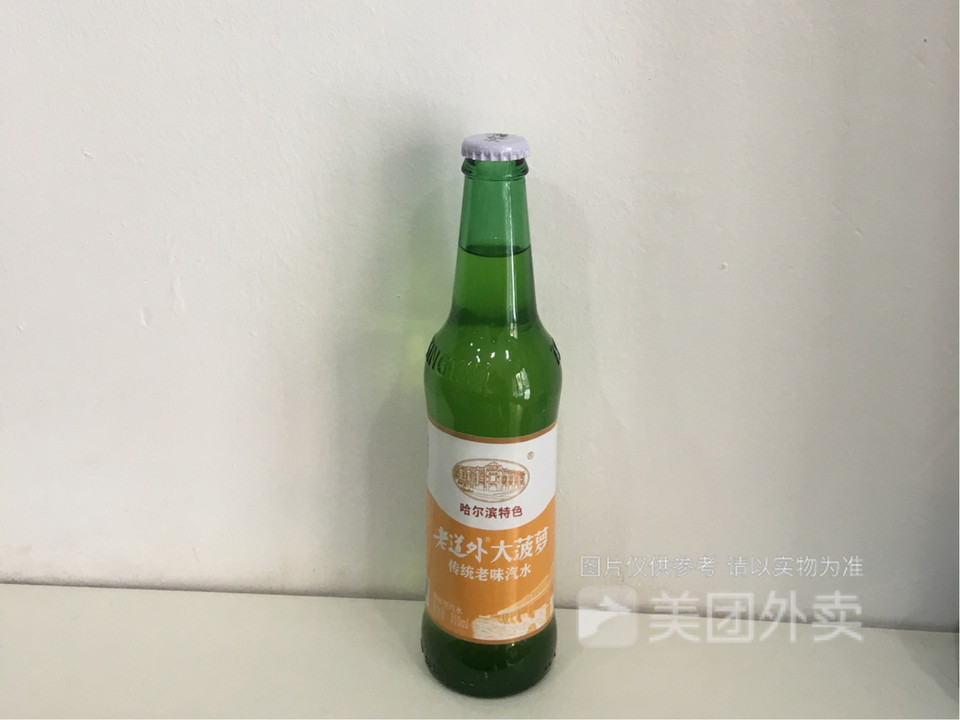 老道外大菠萝汽水图片