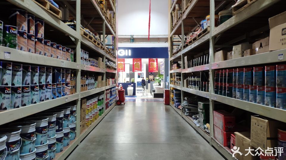                 大五金食品超市