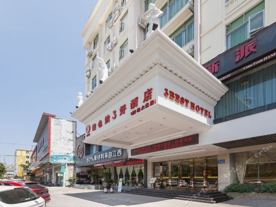 查看维也纳酒店大学_360地图搜索结果列表