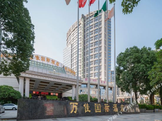 万佳国际酒店