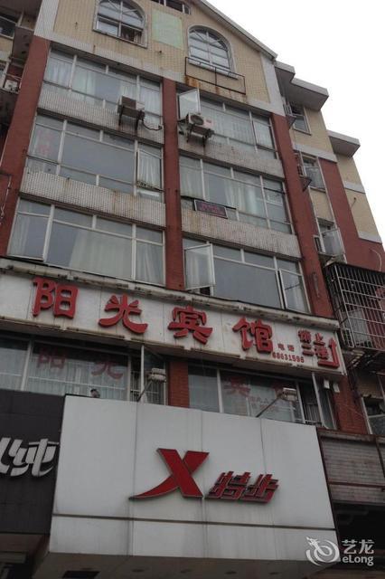 阳光宾馆(麓山南路店)地址(位置,怎么去,怎么走,在哪,在哪里,在哪儿)