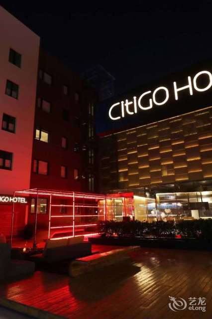 西安高新citigo欢阁酒店