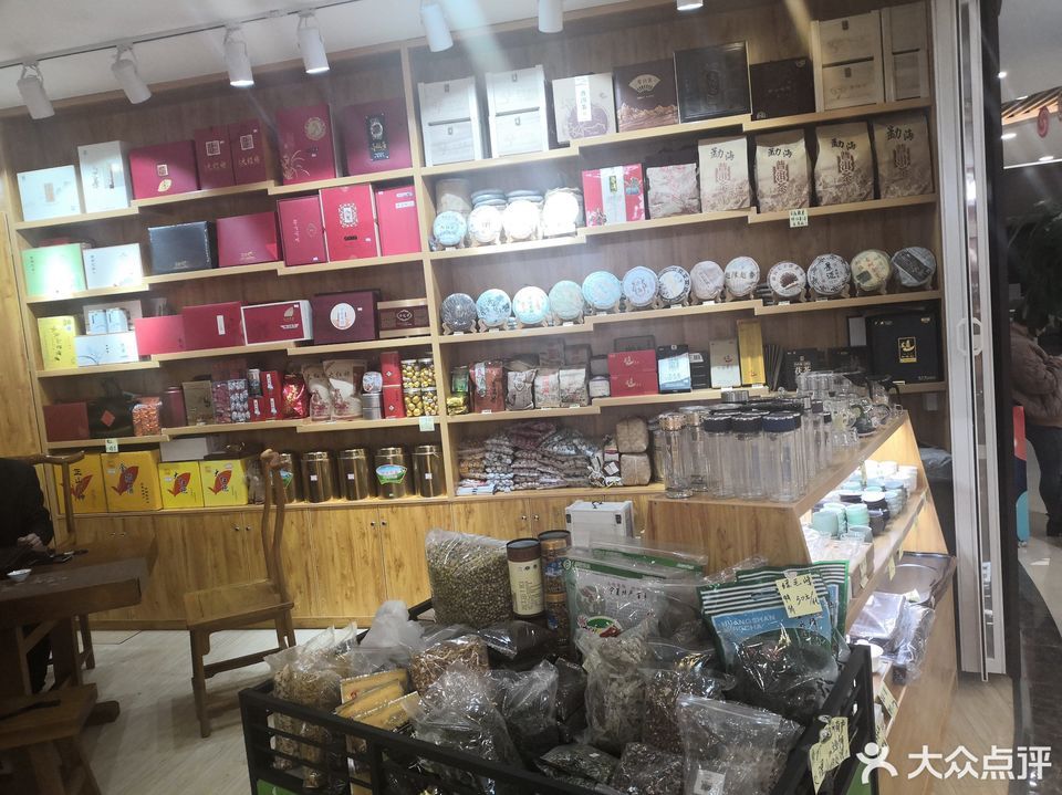 迎客茗茶