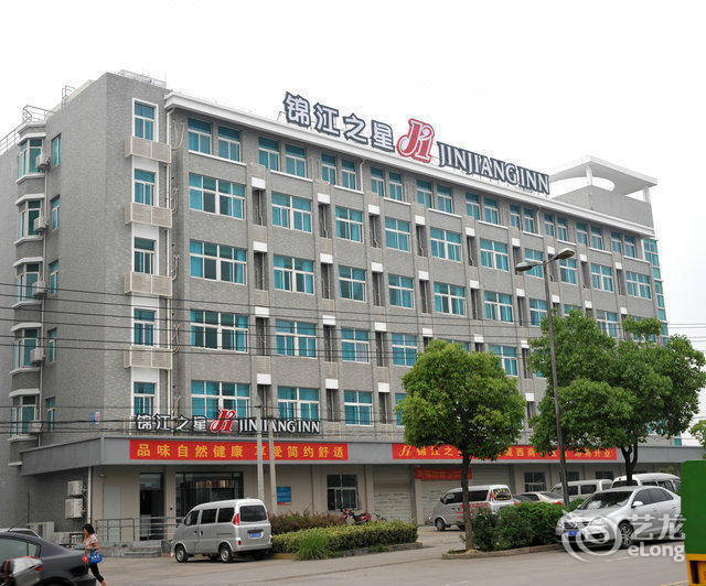 诸暨战友农业休闲山庄