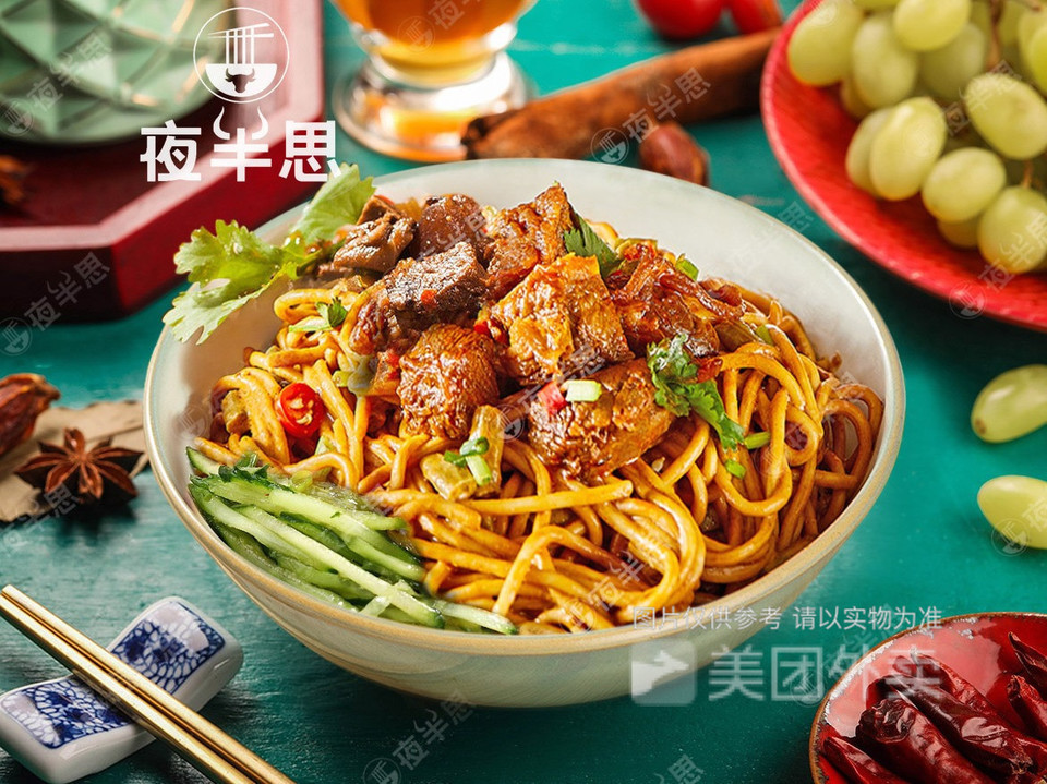 红烧牛肉凉拌面图片