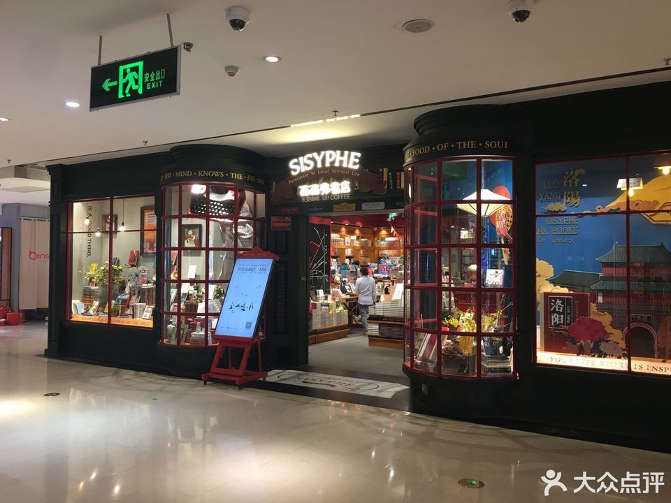 市西工区中州东路245号建业凯旋广场二楼标签:推荐菜:分类:零售;书店