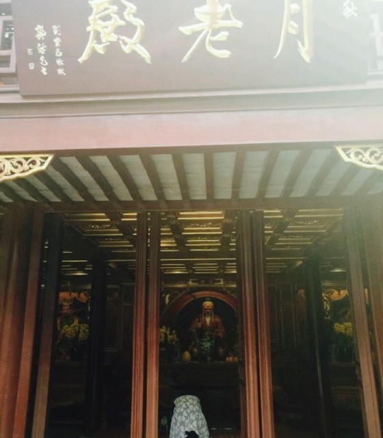 月老殿地址(位置,怎么去,怎么走,在哪,在哪里,在哪儿):上海市黄浦区