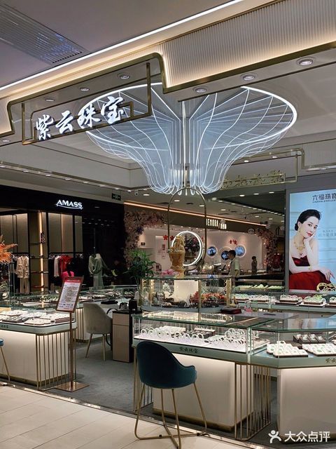 紫云珠宝(王府井百货店)