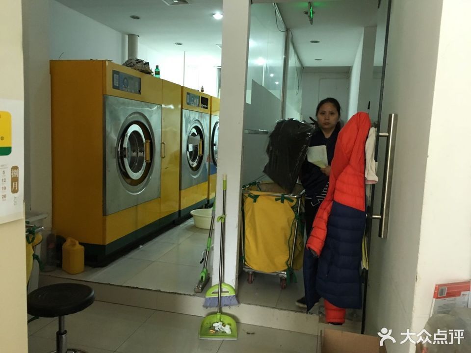                        象王洗衣