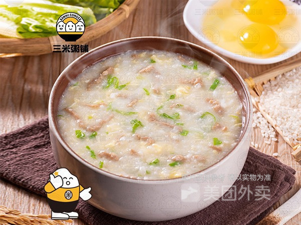 滑蛋牛肉粥图片