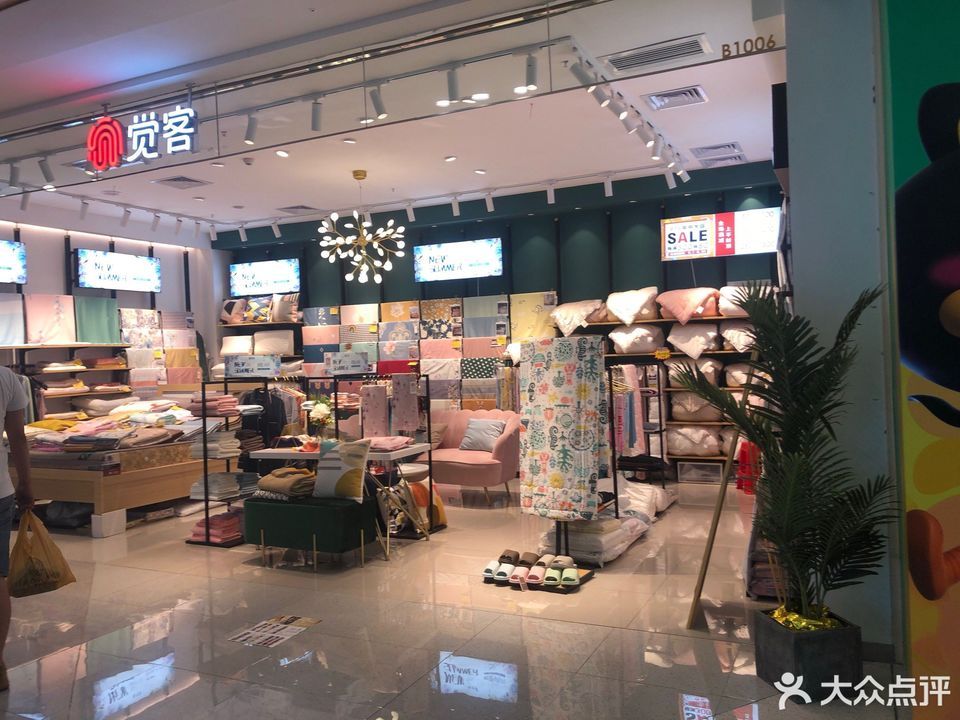 westlink西遇(海珠万达广场店)