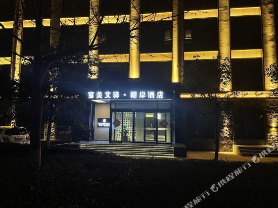 大长垣酒店桂陵大道店