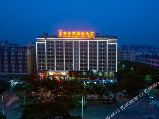 沙井南环路维也纳酒店