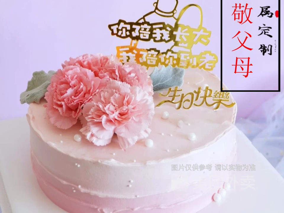 康乃馨鲜花生日蛋糕图片
