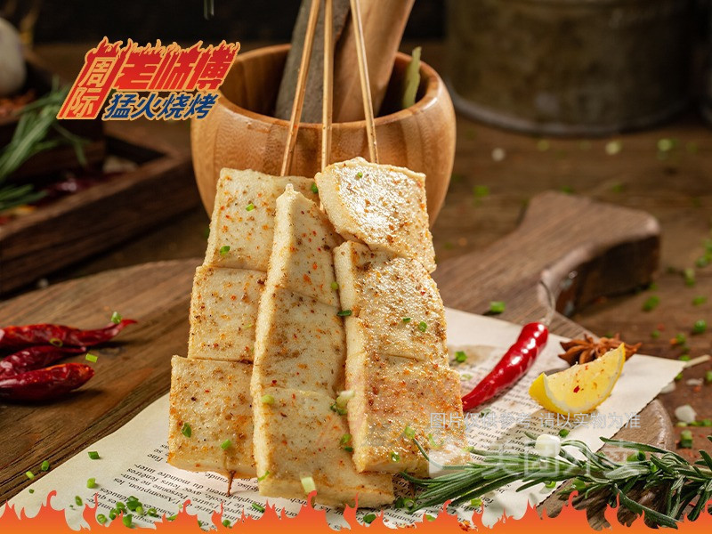 烤包浆豆腐串图片