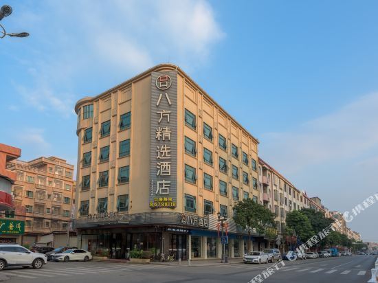 东莞企石八方精选酒店