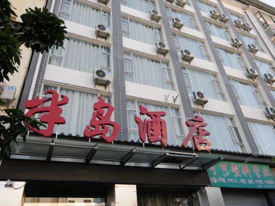 大理宾川半岛酒店图片