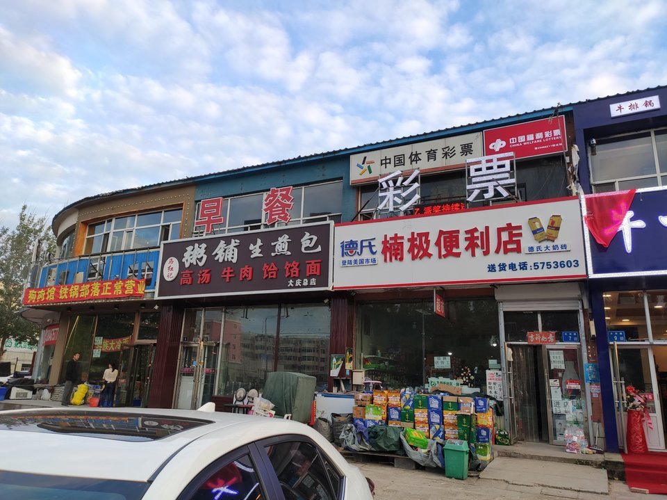 星级:评论数:1评论(怎么样,怎样,好不好,口碑):y***:原来的南极超市