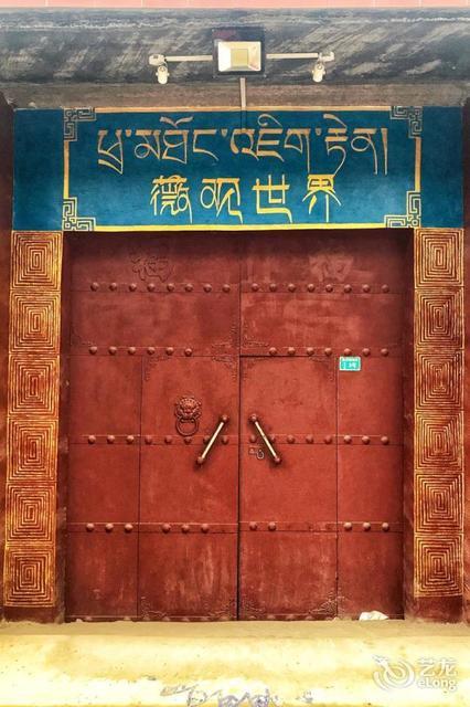 运城薇观世界青年旅舍图片