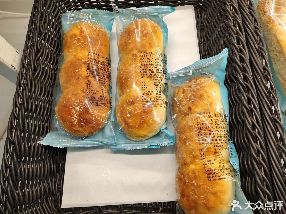 首页>长沙市>餐饮服务>面包糕点西点>罗莎蛋糕(红星店)]