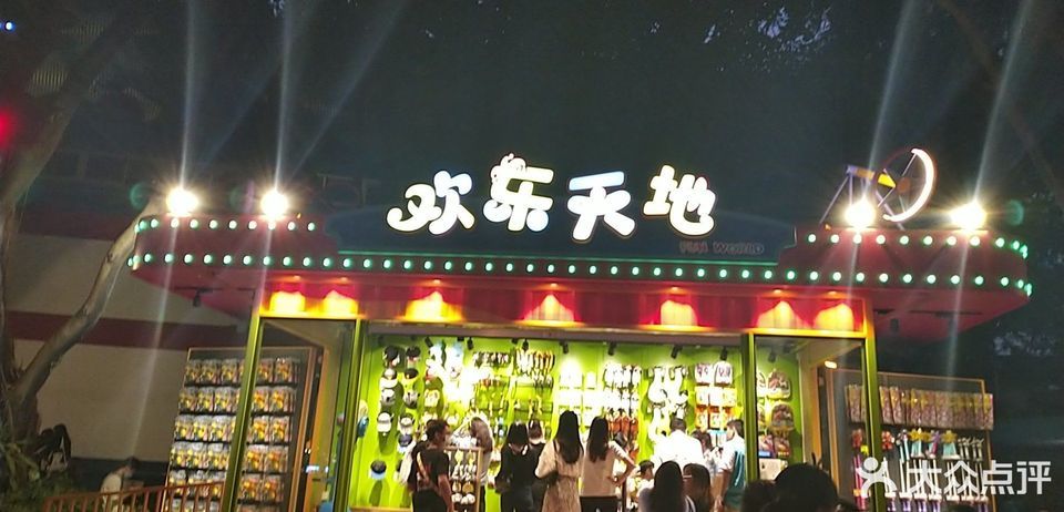 九号行馆水疗城no9