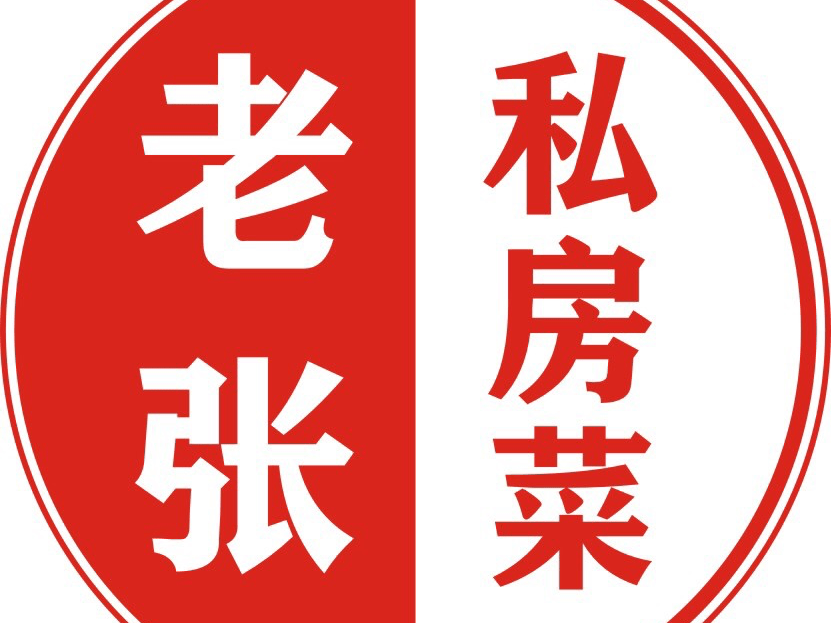 长沙私房菜 地址