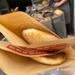 神仙居方家特色老烧饼