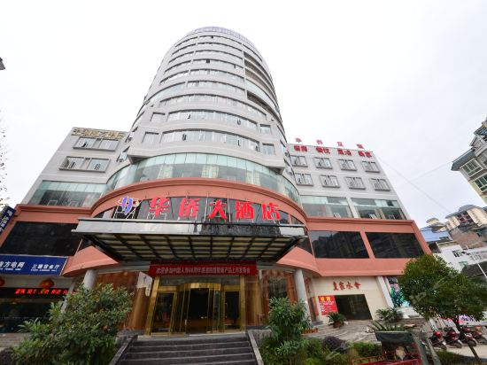 在哪儿:黔东南苗族侗族自治州锦屏县黔东南三江路裕景大酒店电话