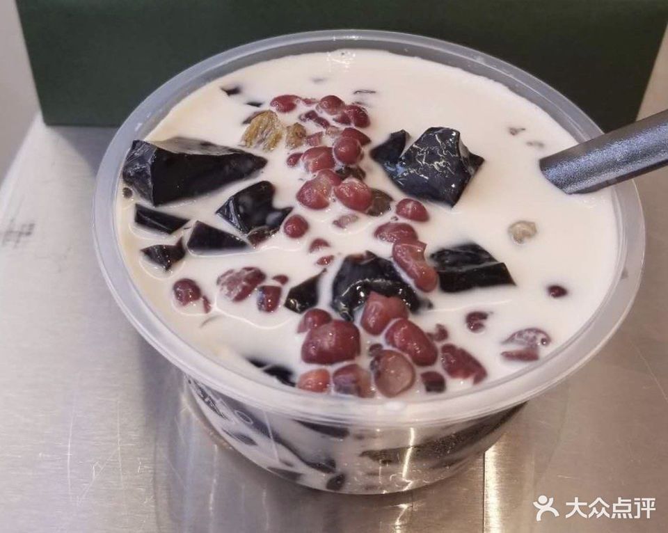 西瓜芋圆烧仙草图片