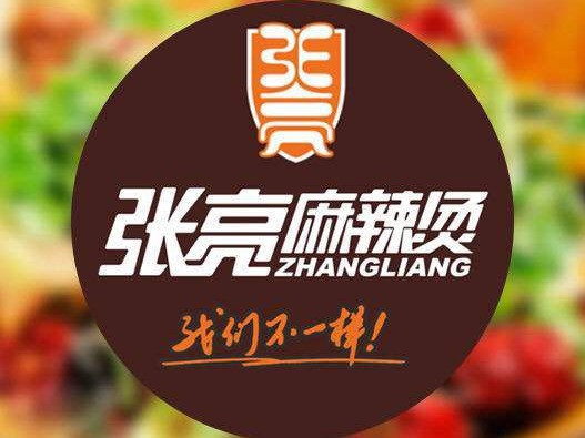 张亮麻辣烫兴福店