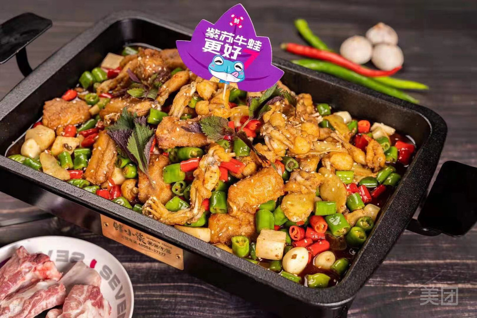 蛙小7紫苏牛蛙荆州吾悦广场店