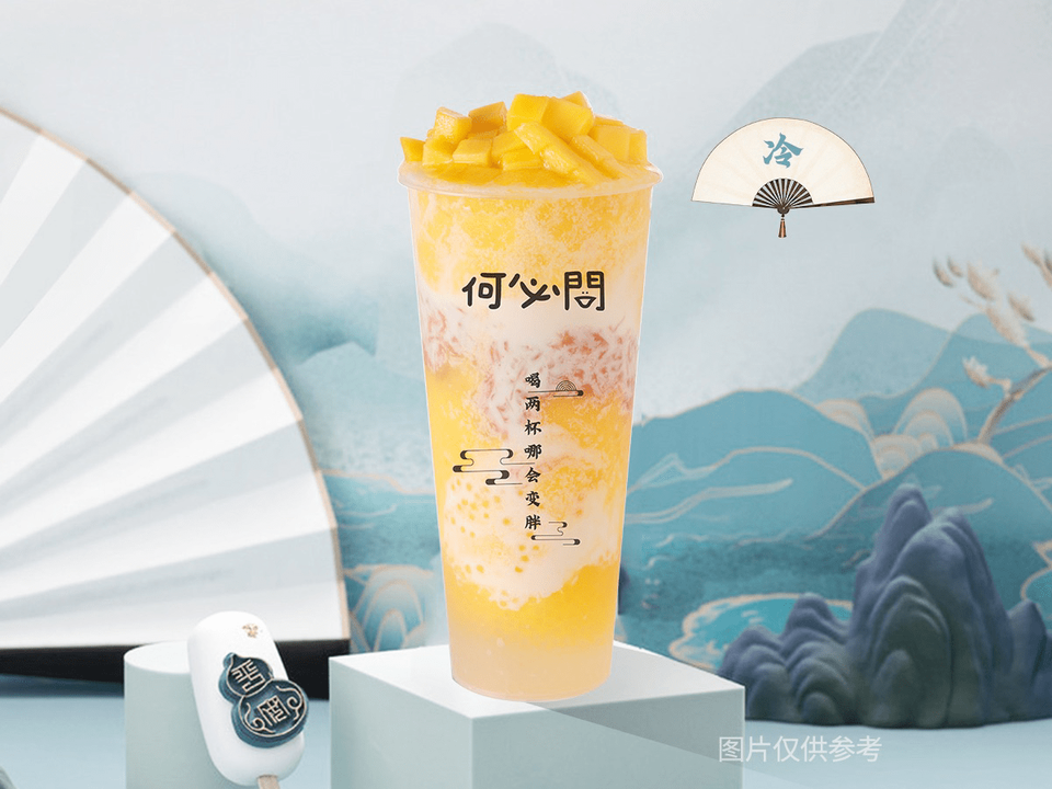 何必问宫廷宝藏雪燕奶茶惠济万达店