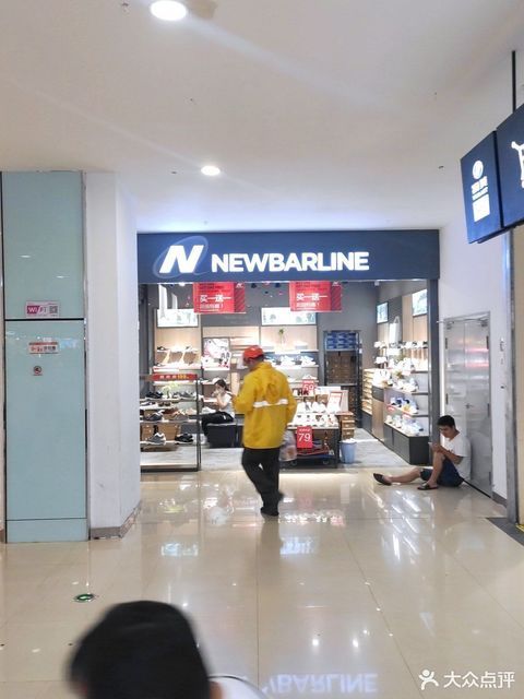      newbarline(崇贤上亿广场店)