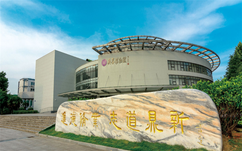 南京理工大学